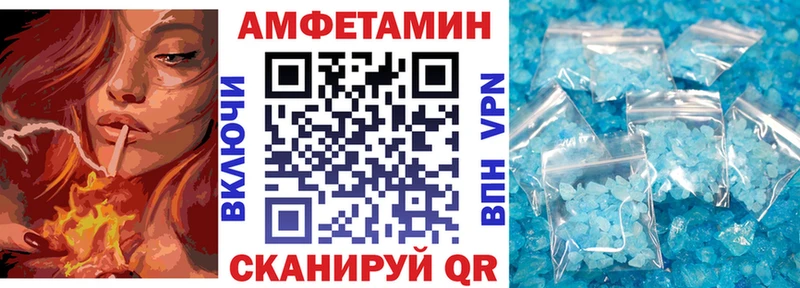 shop официальный сайт  купить наркотик  Горно-Алтайск  АМФ 98% 