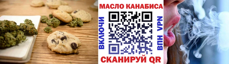 где можно купить наркотик  Горно-Алтайск  Еда ТГК марихуана 