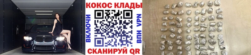 продажа наркотиков  Горно-Алтайск  КОКАИН VHQ 