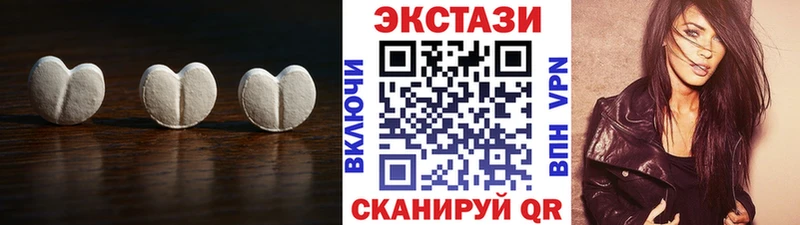 Экстази 250 мг  кракен сайт  Горно-Алтайск 