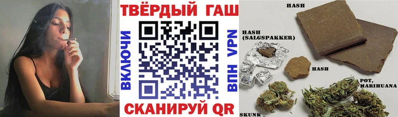 Гашиш Ice-O-Lator  Горно-Алтайск 