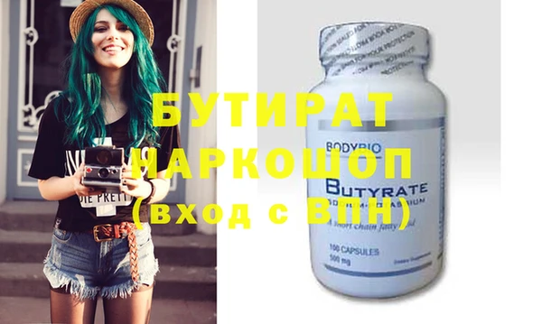 круглые Аркадак