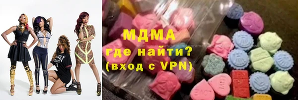 индика Армянск