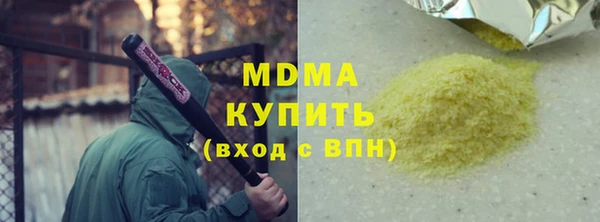кокс Арсеньев