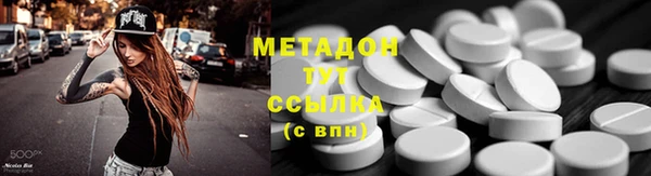 круглые Аркадак