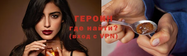 мефедрон мука Михайловка
