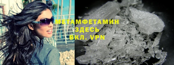 индика Армянск