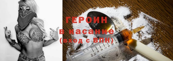 индика Армянск
