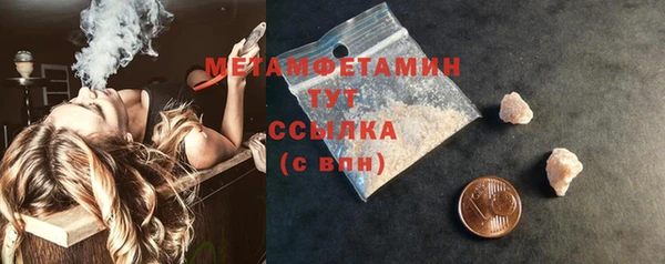 индика Армянск