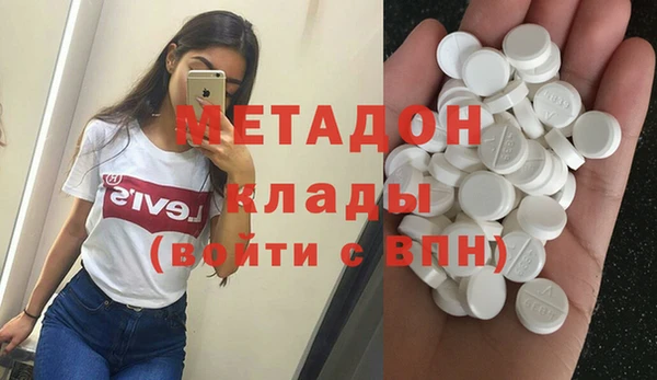 индика Армянск