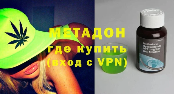 индика Армянск