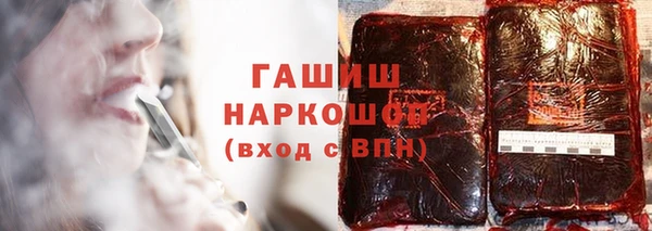 индика Армянск