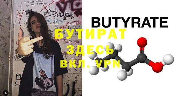 круглые Аркадак