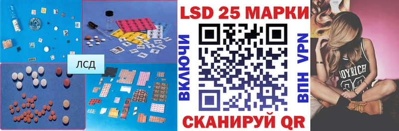маркетплейс клад  Горно-Алтайск  LSD-25 экстази ecstasy  наркошоп 