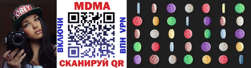 МДМА кристаллы Горно-Алтайск