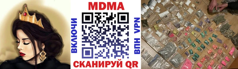 где найти   Горно-Алтайск  mega ссылка  shop формула  MDMA молли 