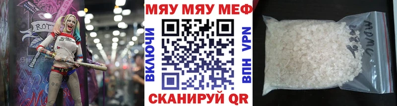 MEGA ССЫЛКА  Горно-Алтайск  МЯУ-МЯУ мука  где можно купить наркотик 