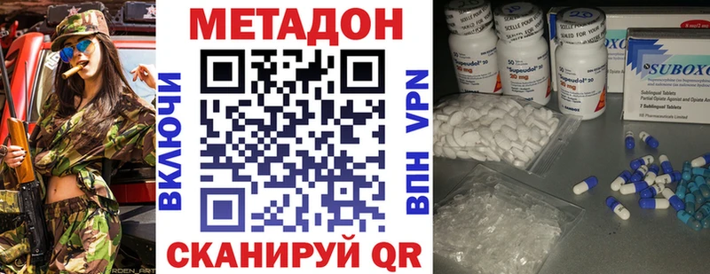 дарк нет состав OMG ССЫЛКА МЕТАДОН кристалл Горно-Алтайск наркота