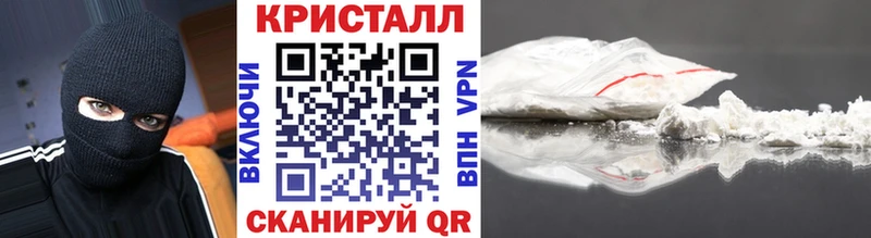 Метамфетамин Декстрометамфетамин 99.9%  ссылка на мегу маркетплейс  Горно-Алтайск 