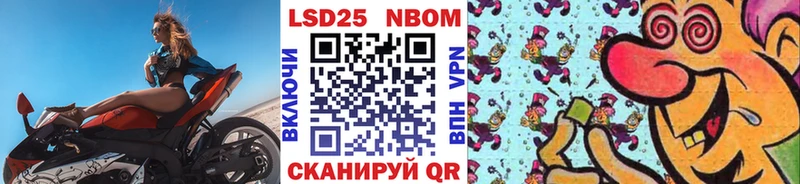 Марки NBOMe 1,8мг  как найти наркотики  Горно-Алтайск 