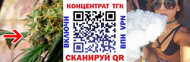 Дистиллят ТГК Wax  цены наркотик  Горно-Алтайск 